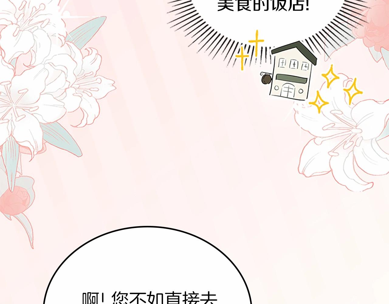 第74话 生日快乐！115