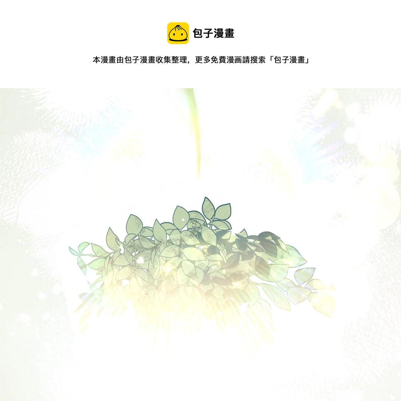第63话 爸爸的安慰40