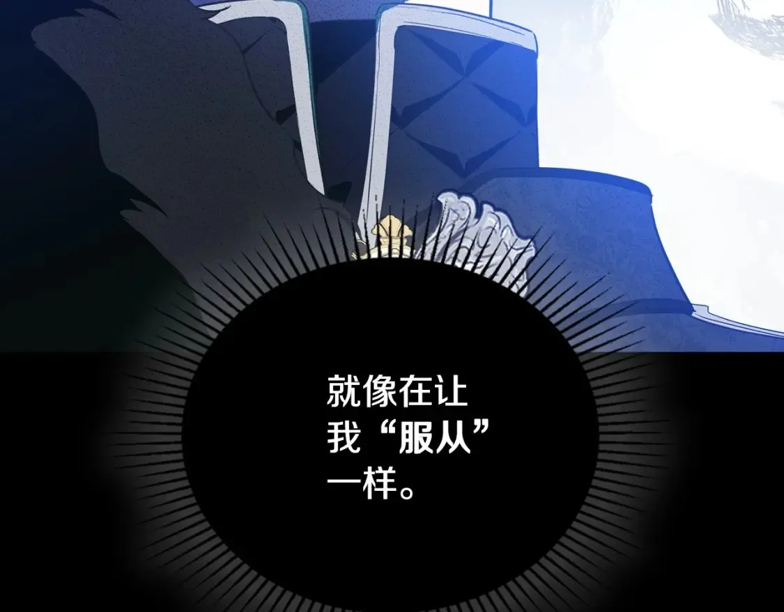 第132话 一直没事找事236