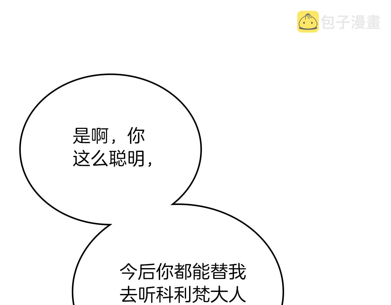 第二季·启·我好想你163