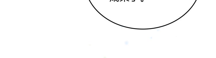 第9话 木桩的价值170