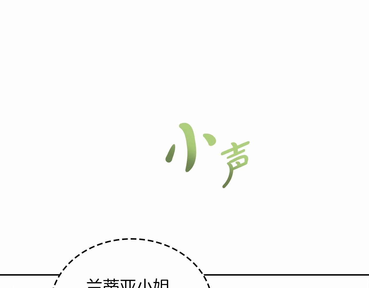 第78话 你是我的人146
