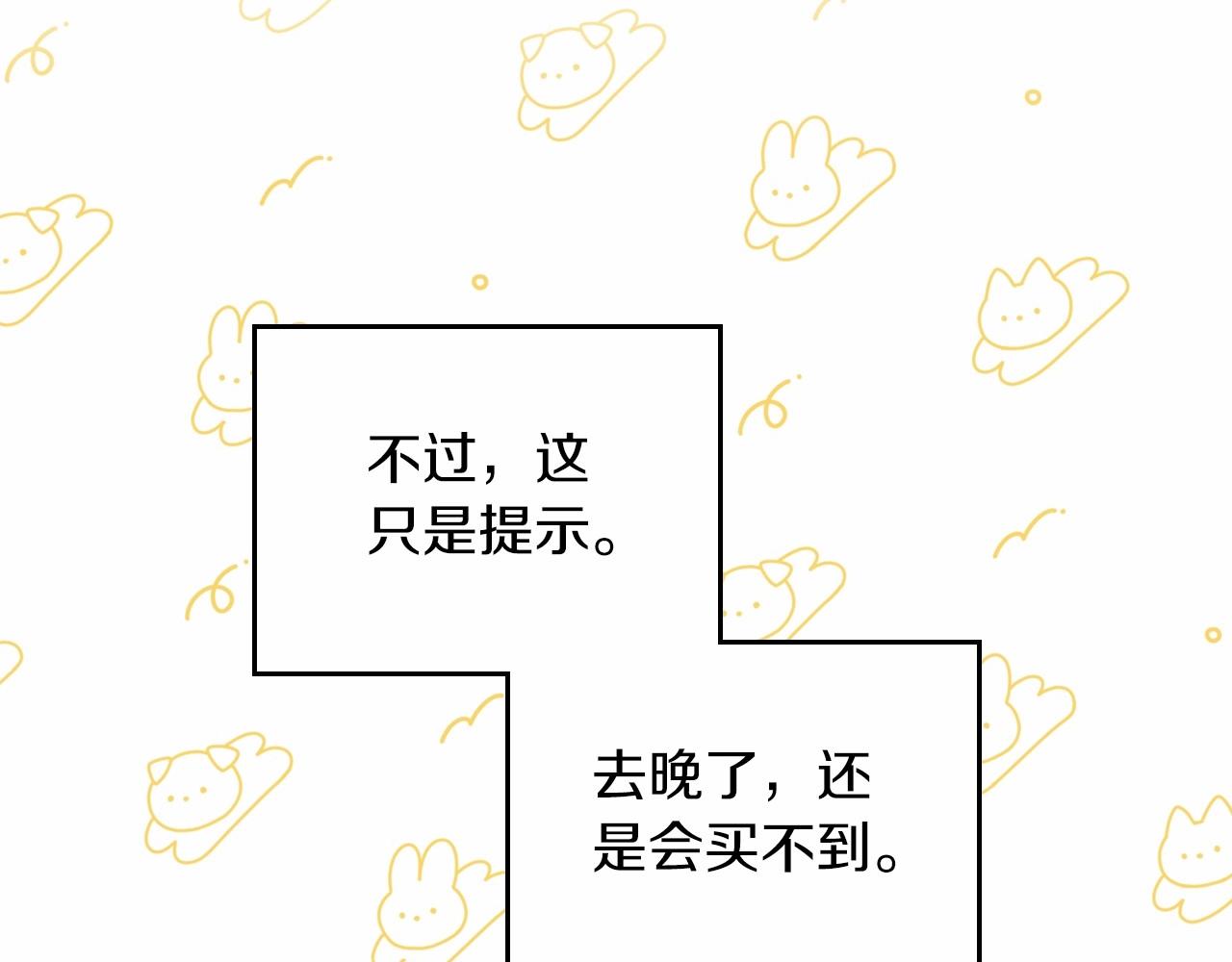 第74话 生日快乐！173