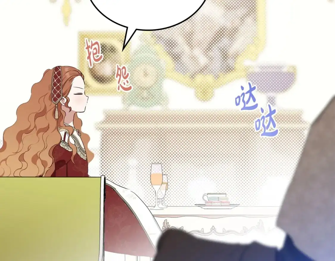 第124话 你是最合适的继承人117