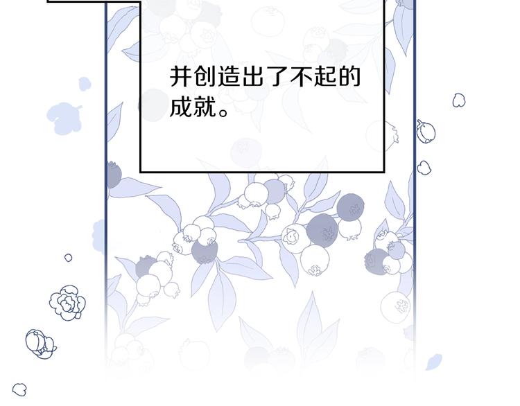 第28话 女性的处境95