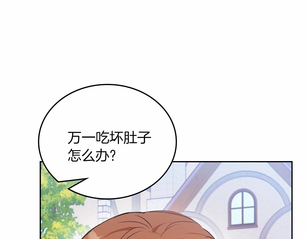 第77话 她不懂72