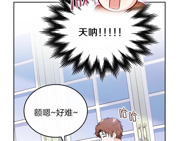 第29话 试一次吧！109