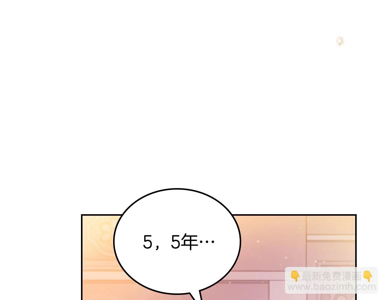 第99话 谈判场188