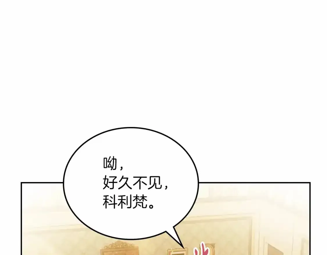 第88话 钻石胸针171
