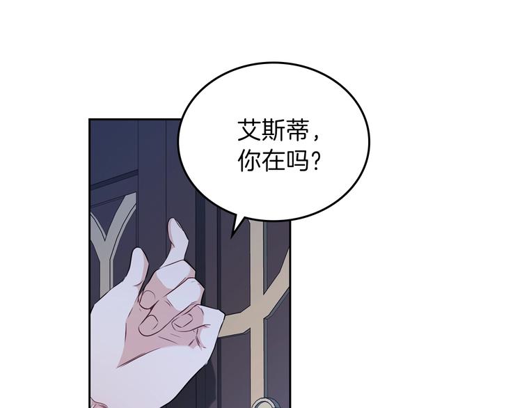 第30话 世俗与坚韧13