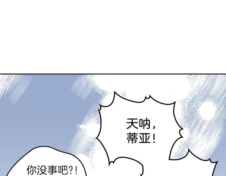 第3话 第一次动手162