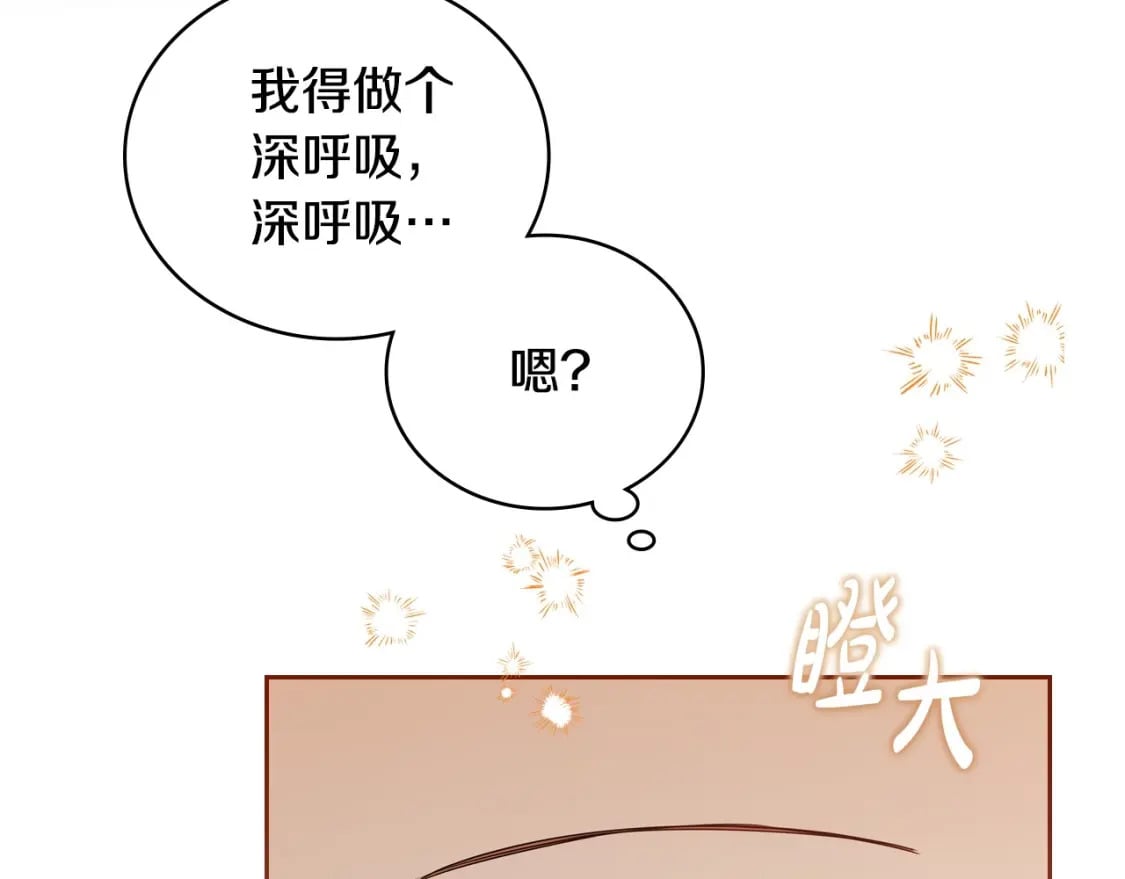 第111话 你喜欢漂亮的东西，不是吗？62