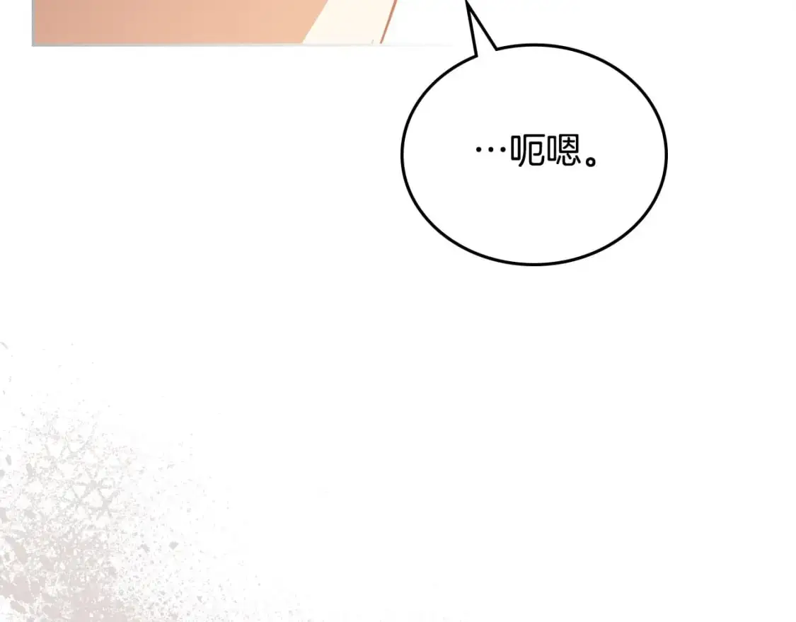 第120话 看望爷爷的主意38