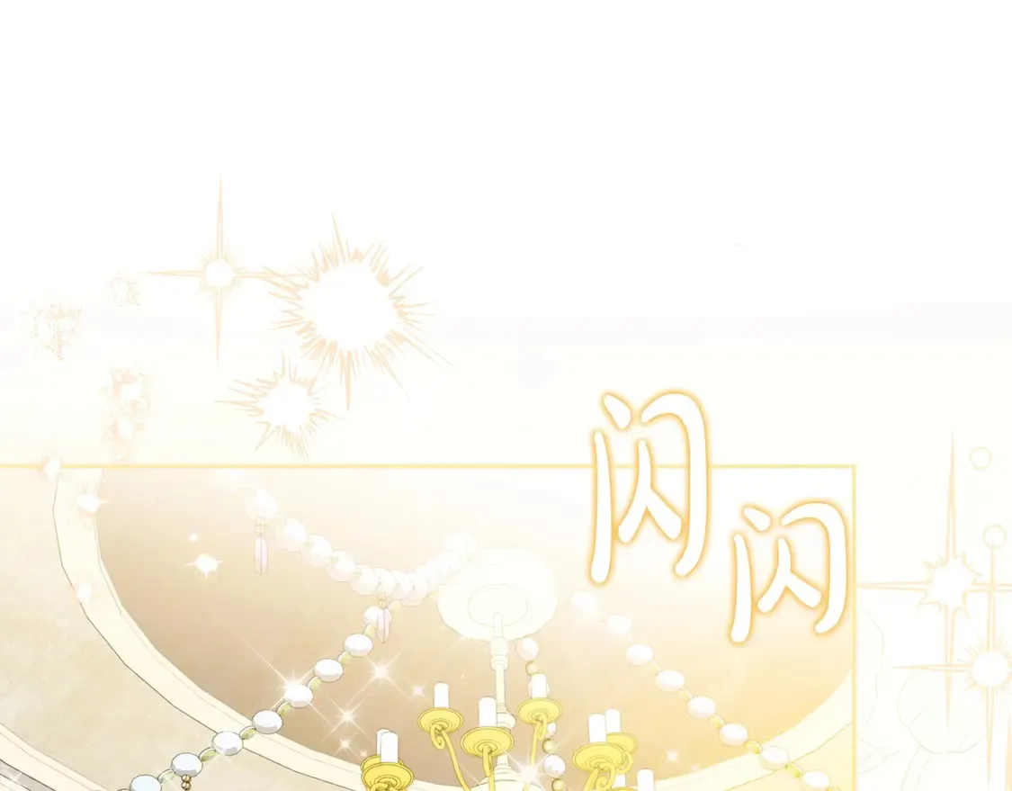 第139话 谢谢你珍惜我送的一切185