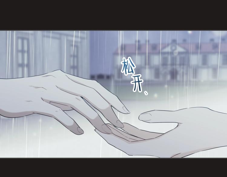 第44话 朗巴帝的情报员34