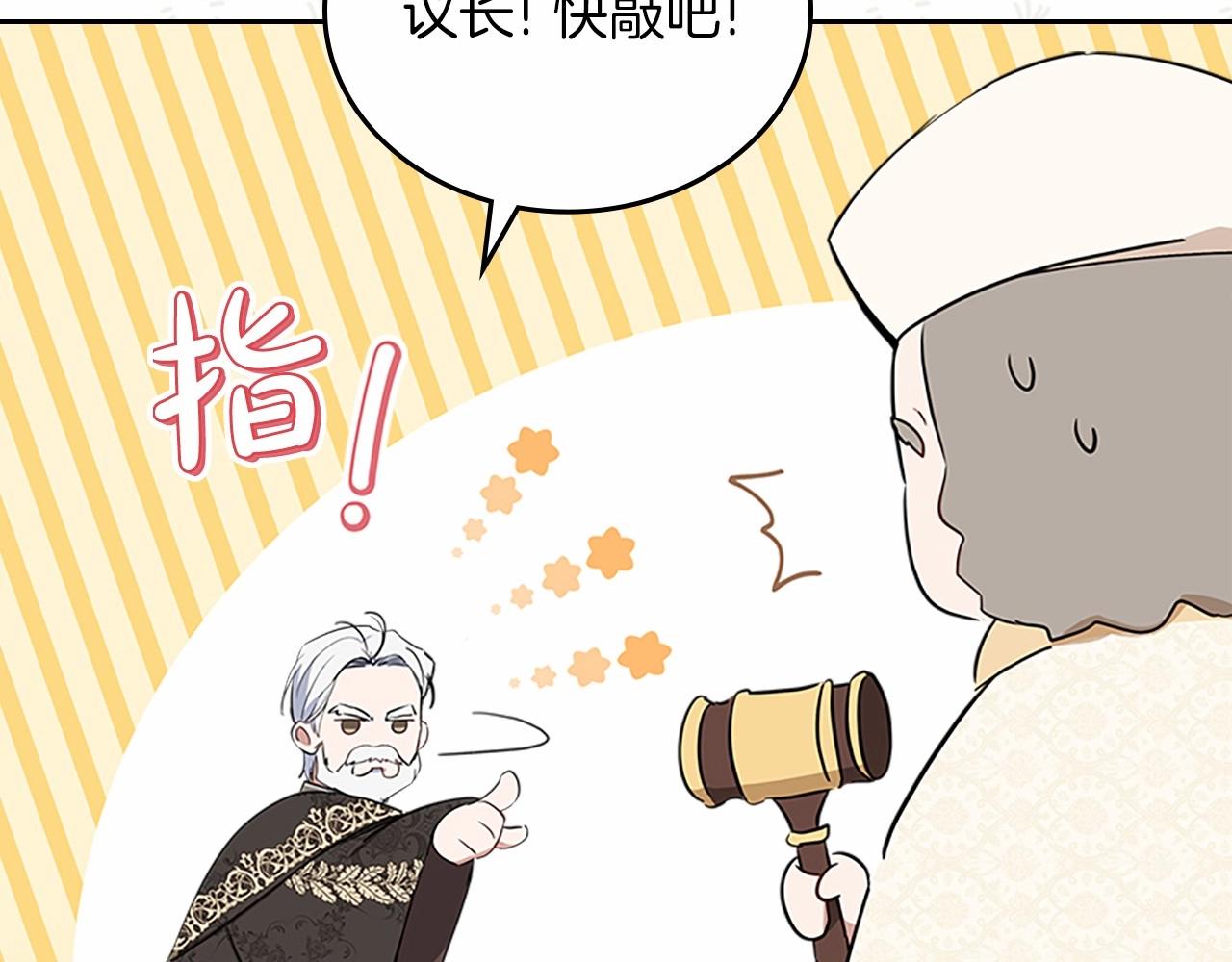 第74话 生日快乐！78