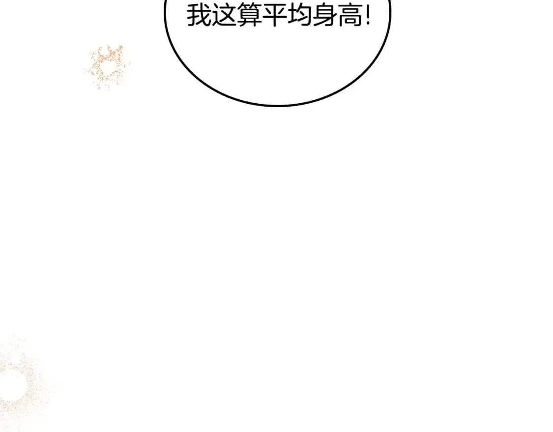 第124话 你是最合适的继承人107
