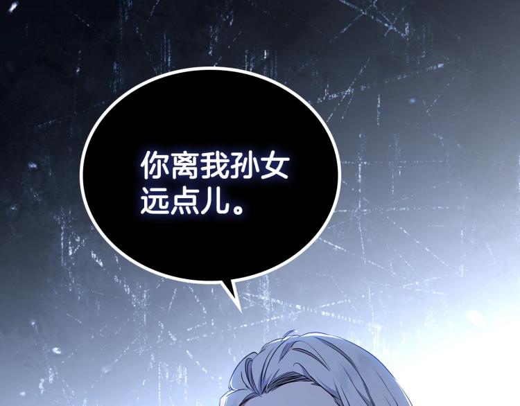 第46话 飞扑相见153