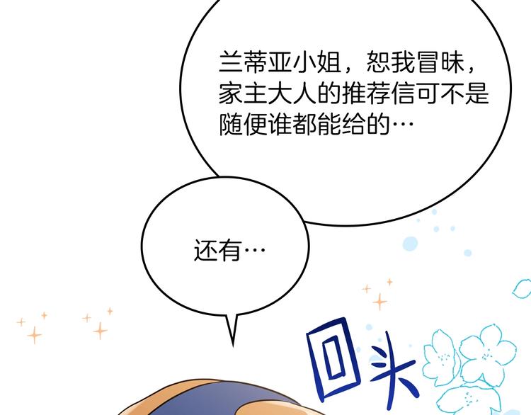 第28话 女性的处境164
