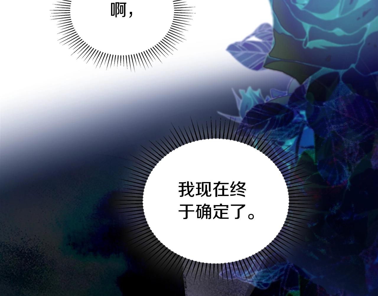 第93话 送进监狱46