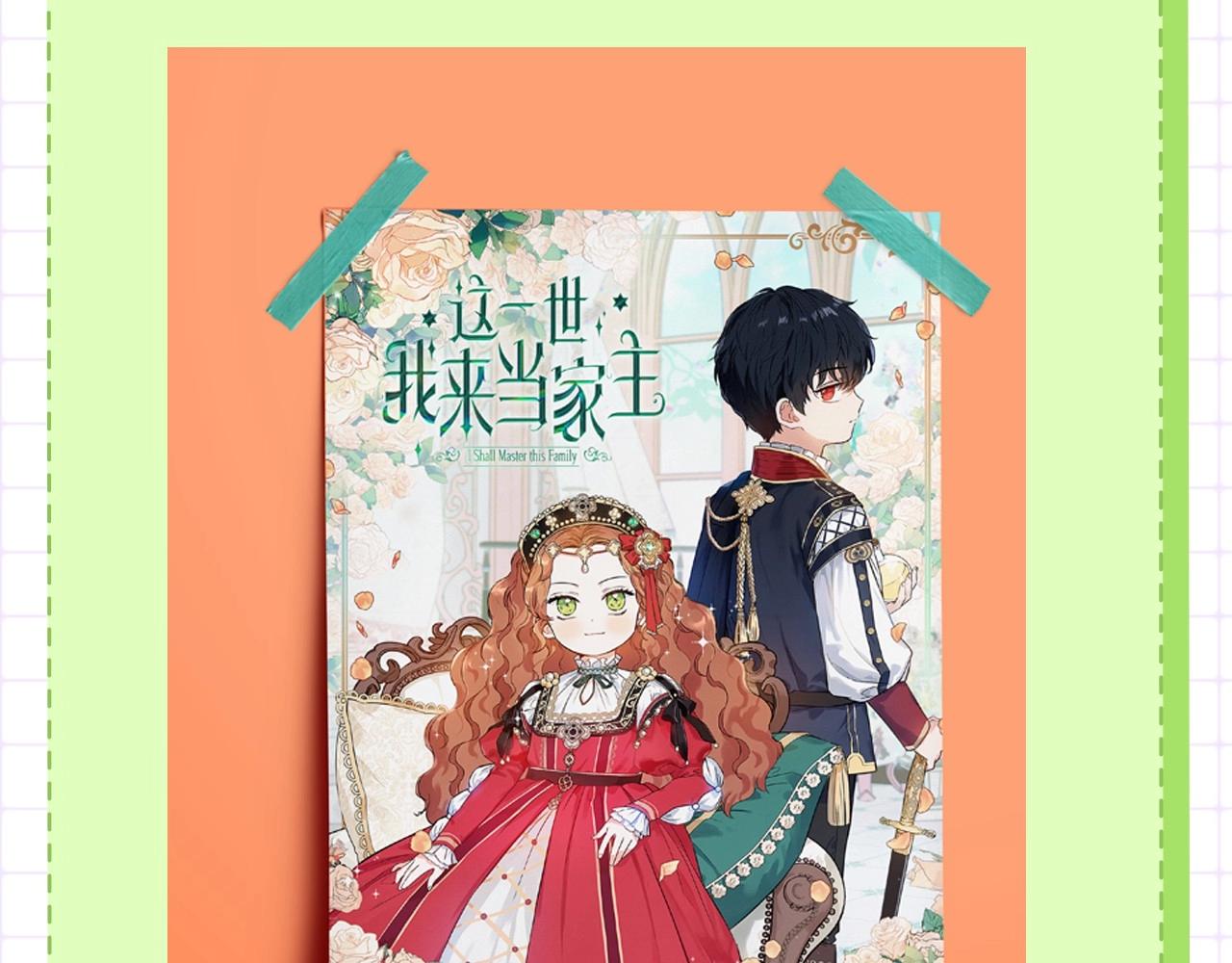 第71话 我亲手给你回应！240