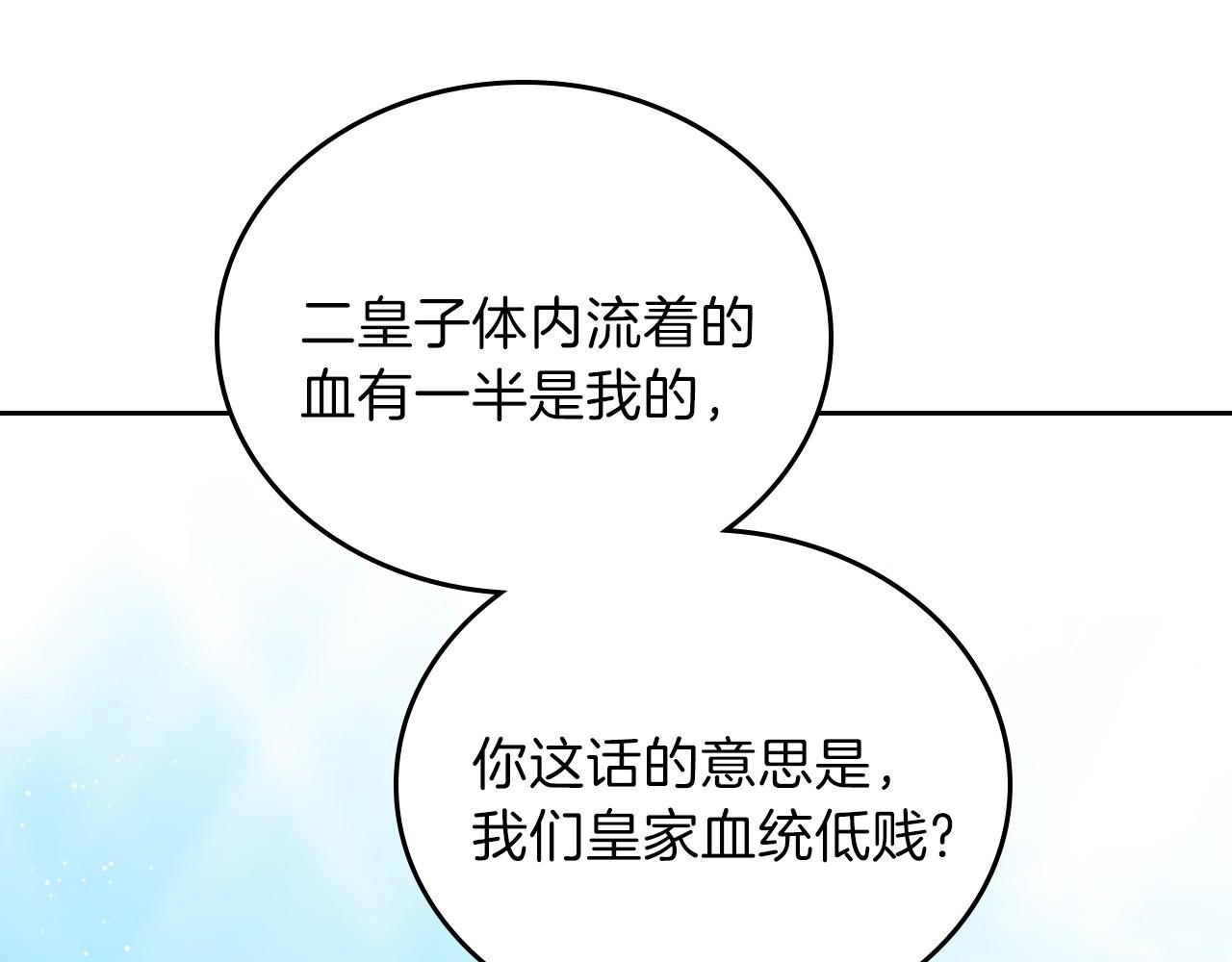 第63话 爸爸的安慰122
