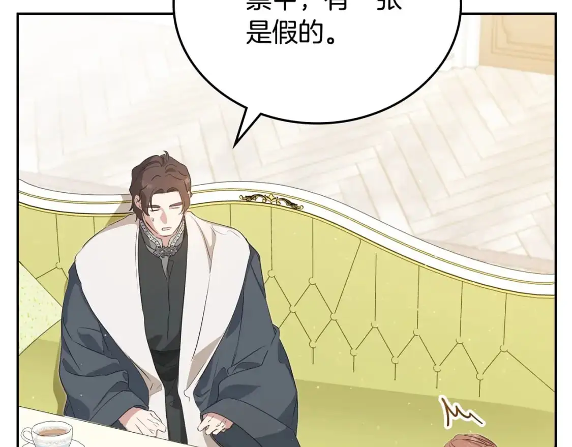 第120话 看望爷爷的主意211