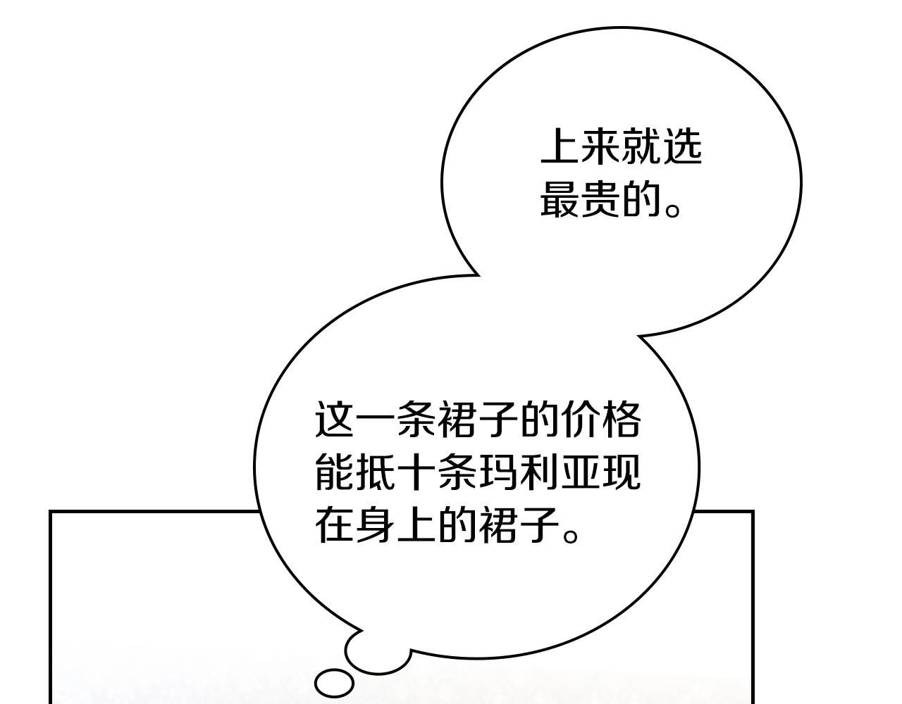 第92话 全面曝光79
