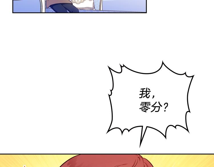 第9话 木桩的价值112