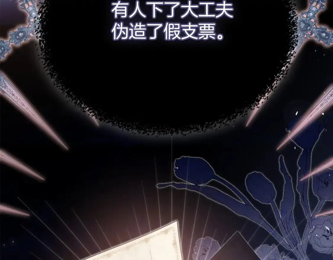 第120话 看望爷爷的主意215