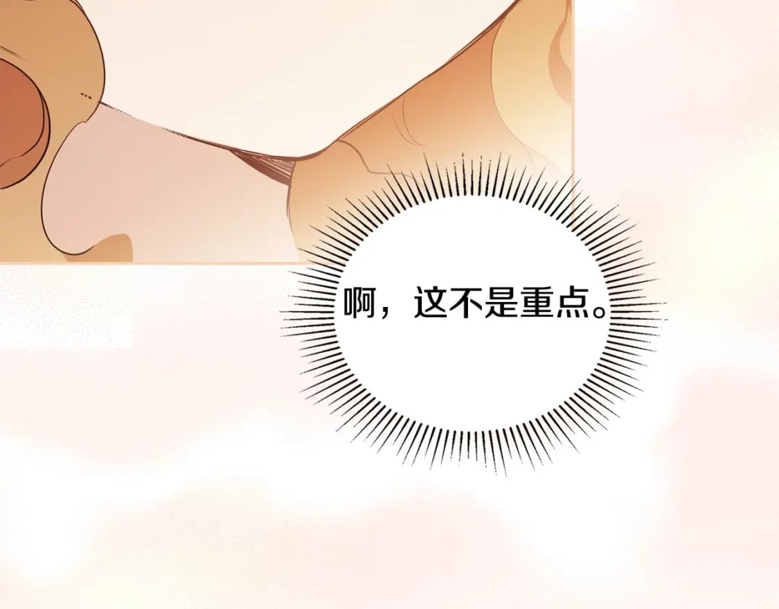 第二季完结话30