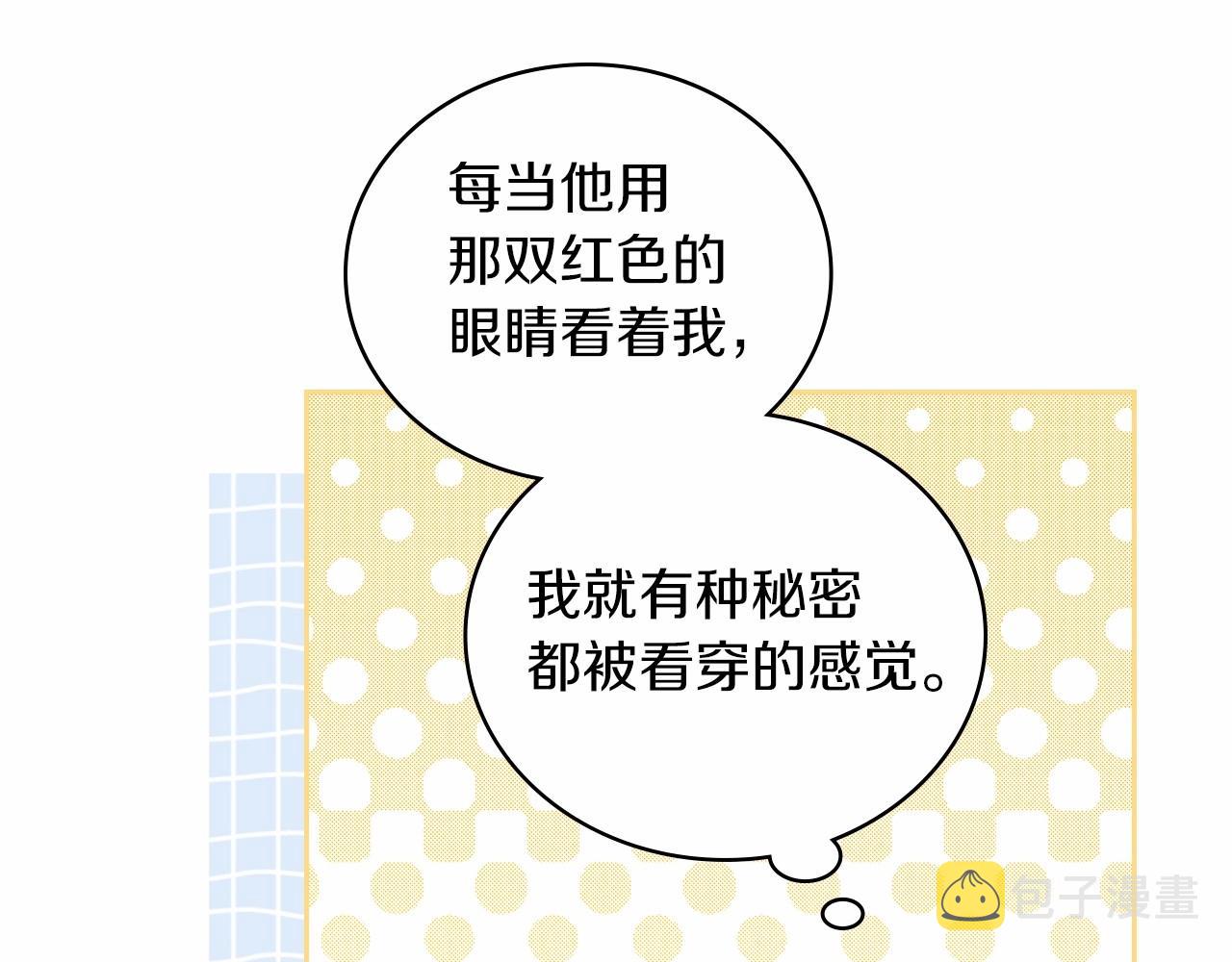第86话 帕雷斯的安慰58