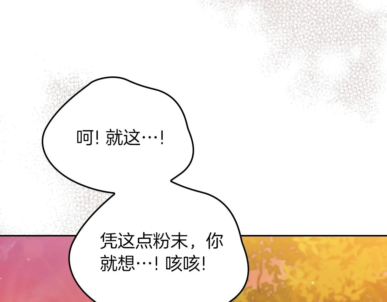 第100话 了结心结115