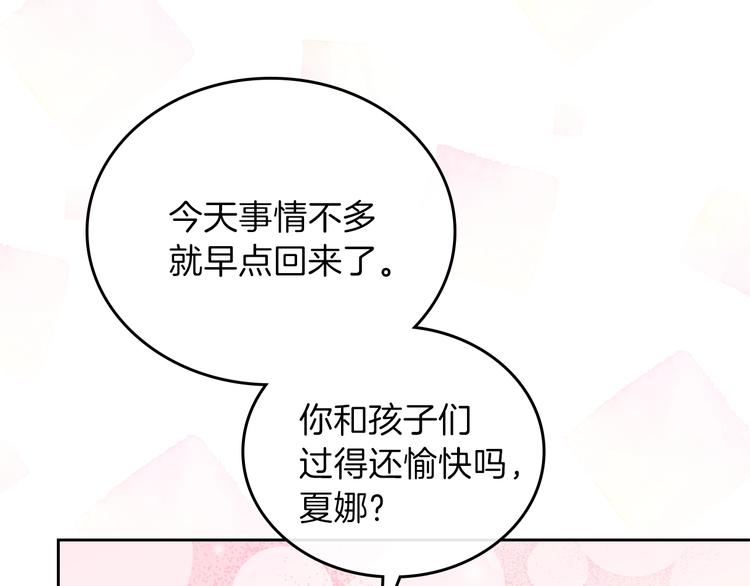 第24话 冒险进宫64