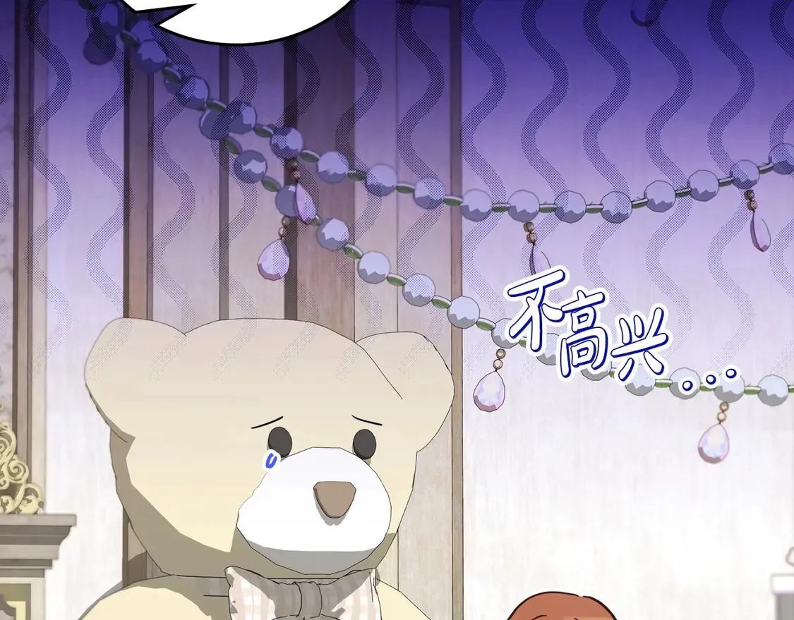 第140话 交易的最终目的117