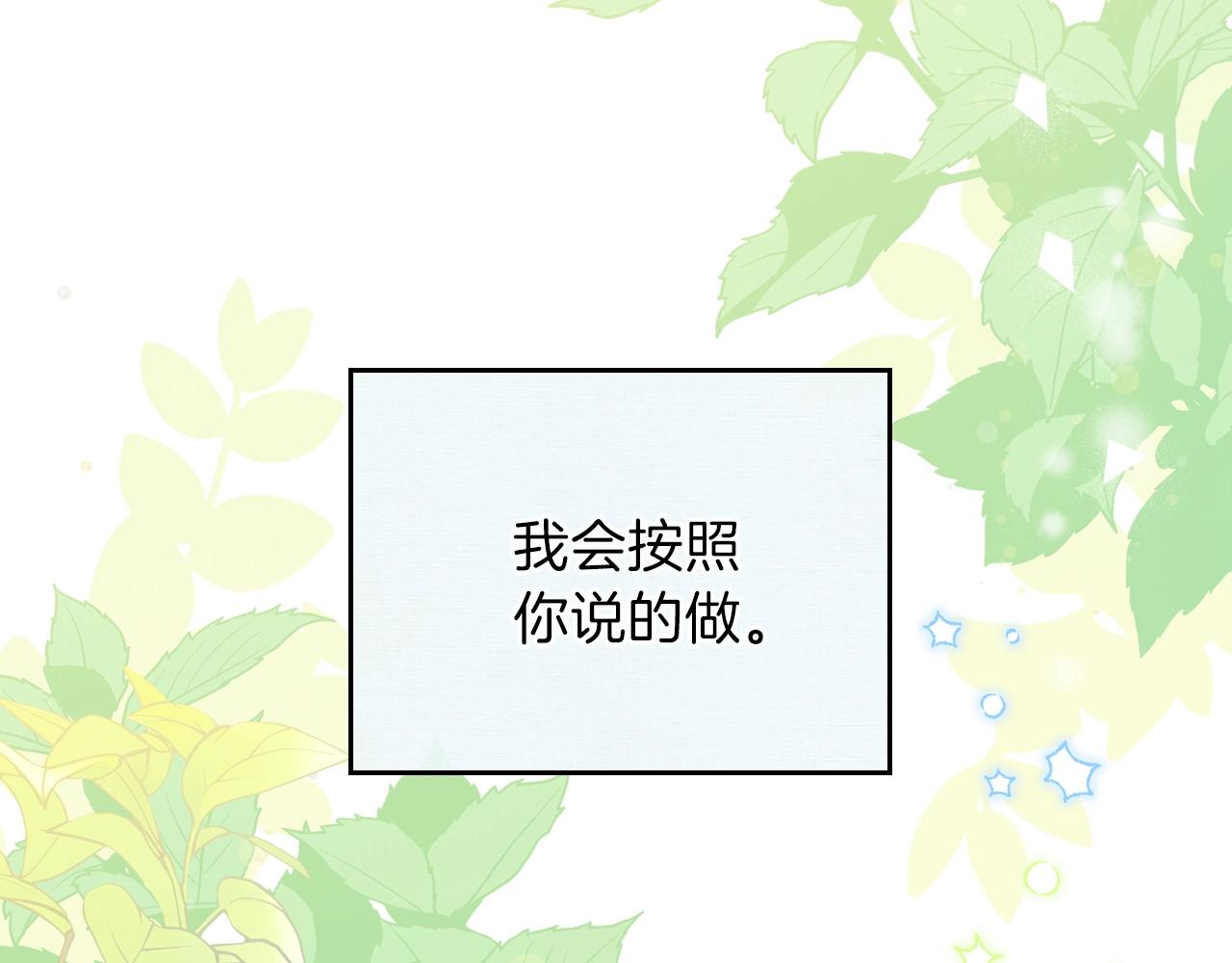 第二季·启·我好想你86