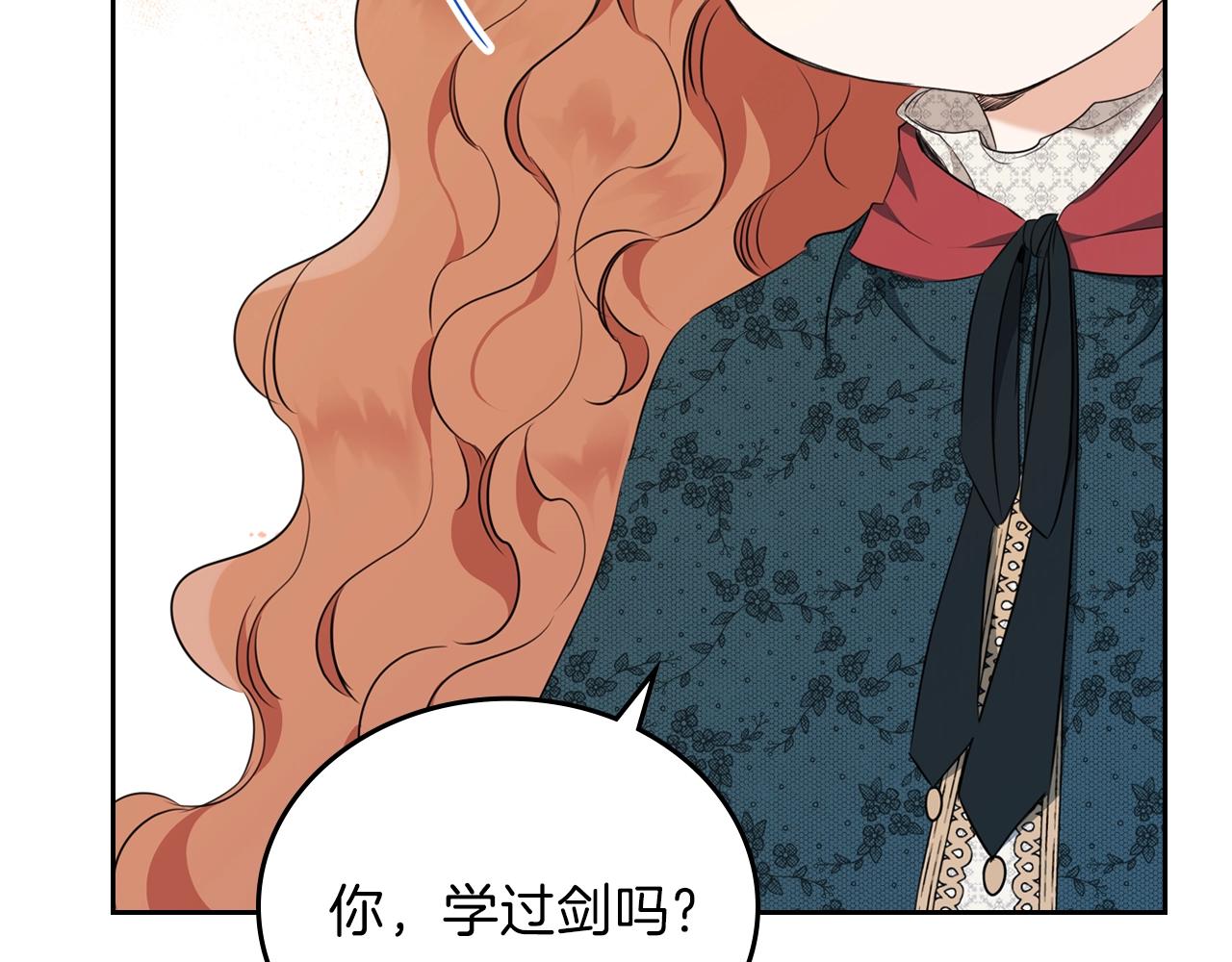 第49话 相互守护56