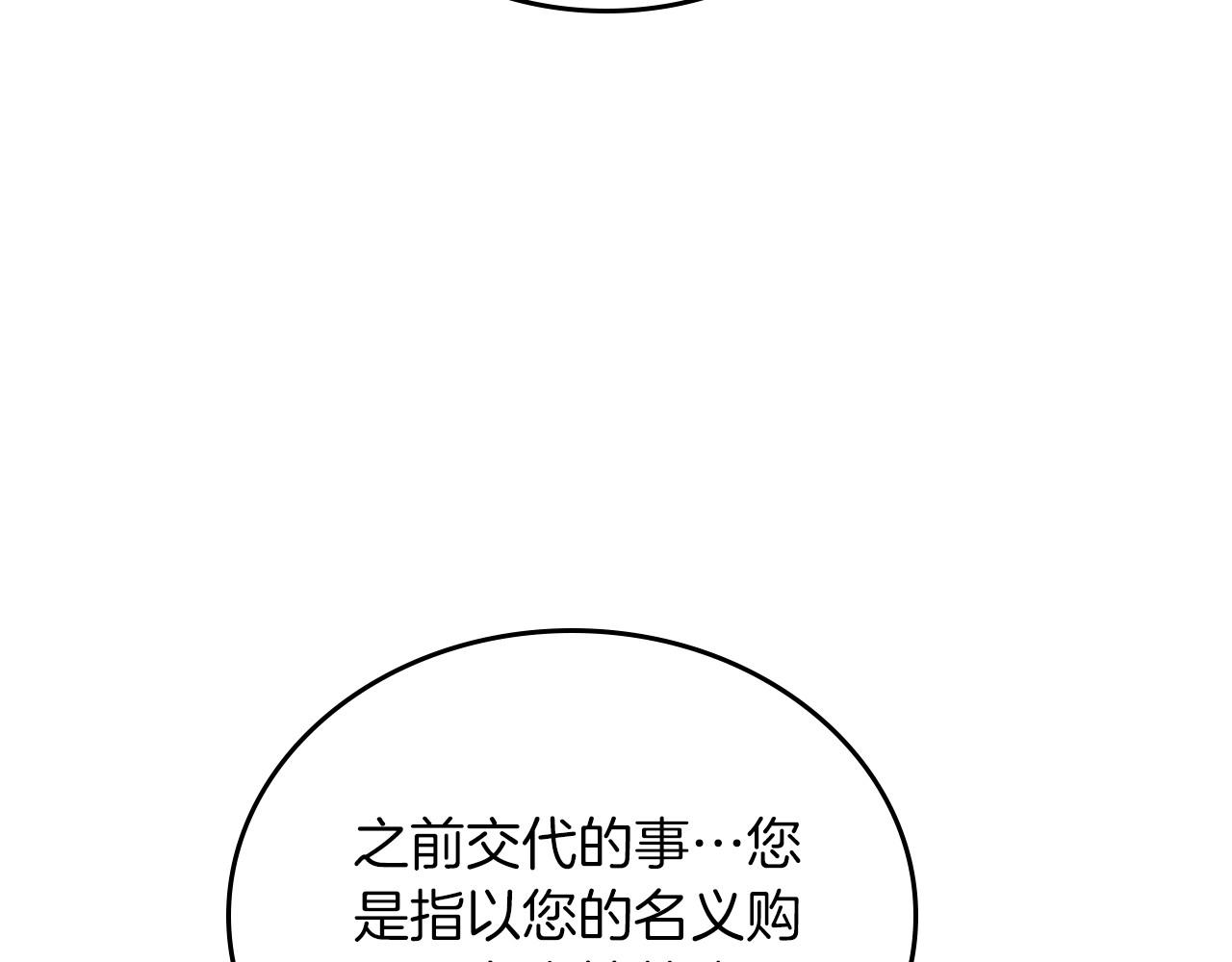 第95话 步步为营186
