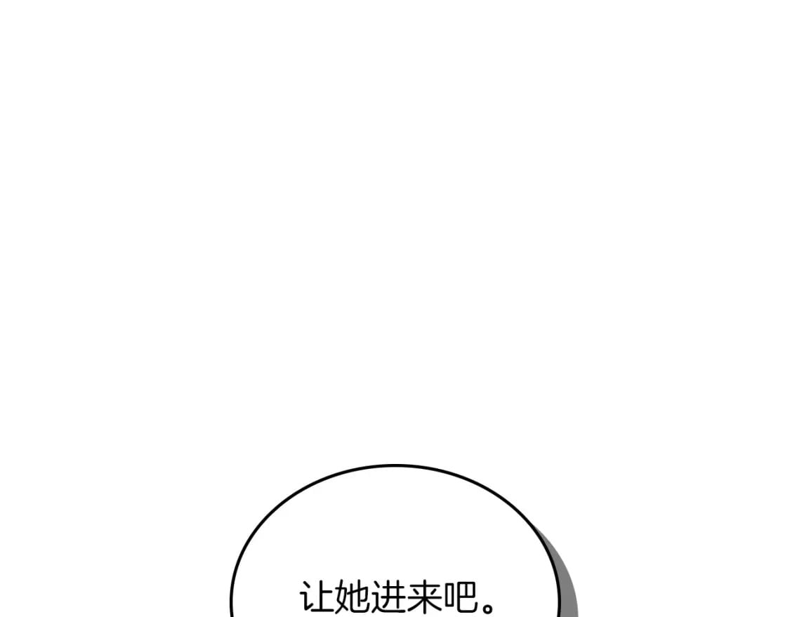 第106话 混社交界也不是很难嘛98