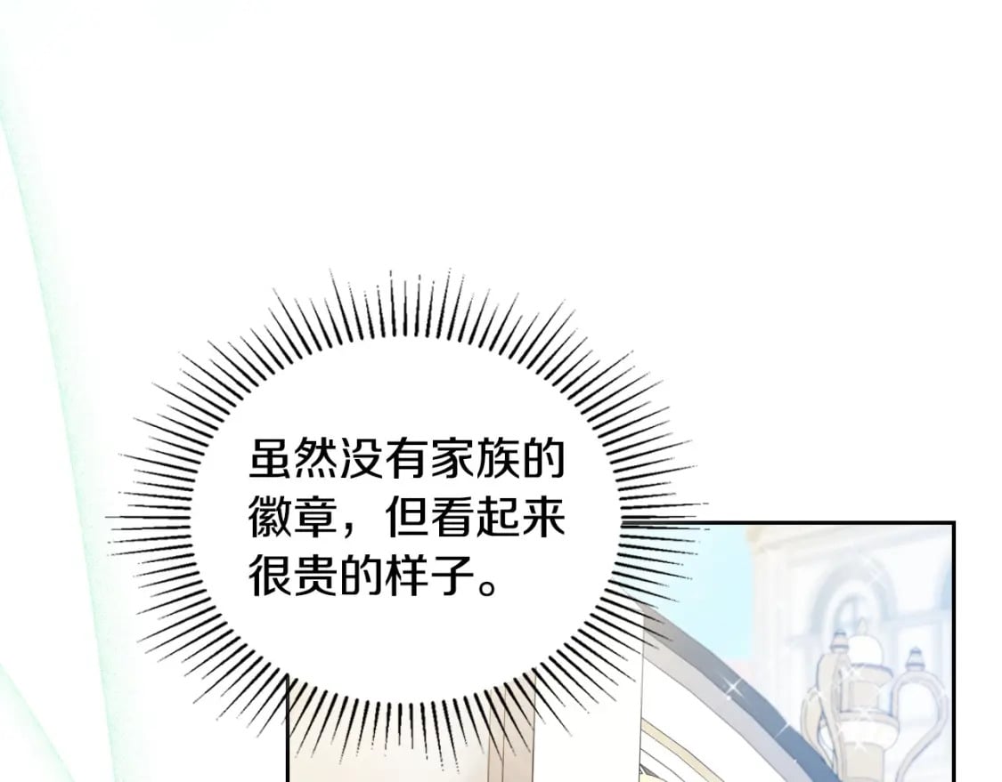 第116话 送礼物的人比收礼物的还开心呢86