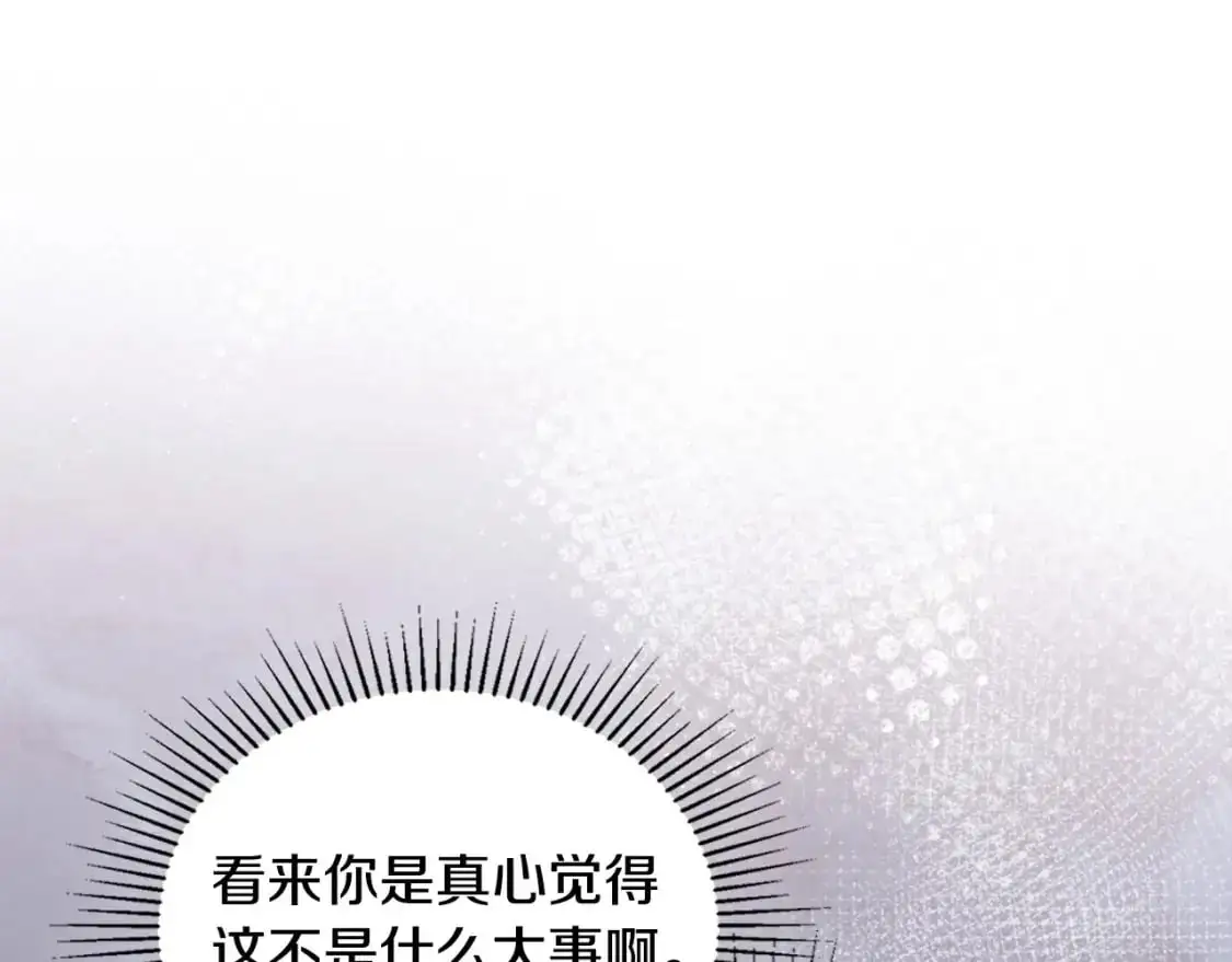 第121话 伪造支票244