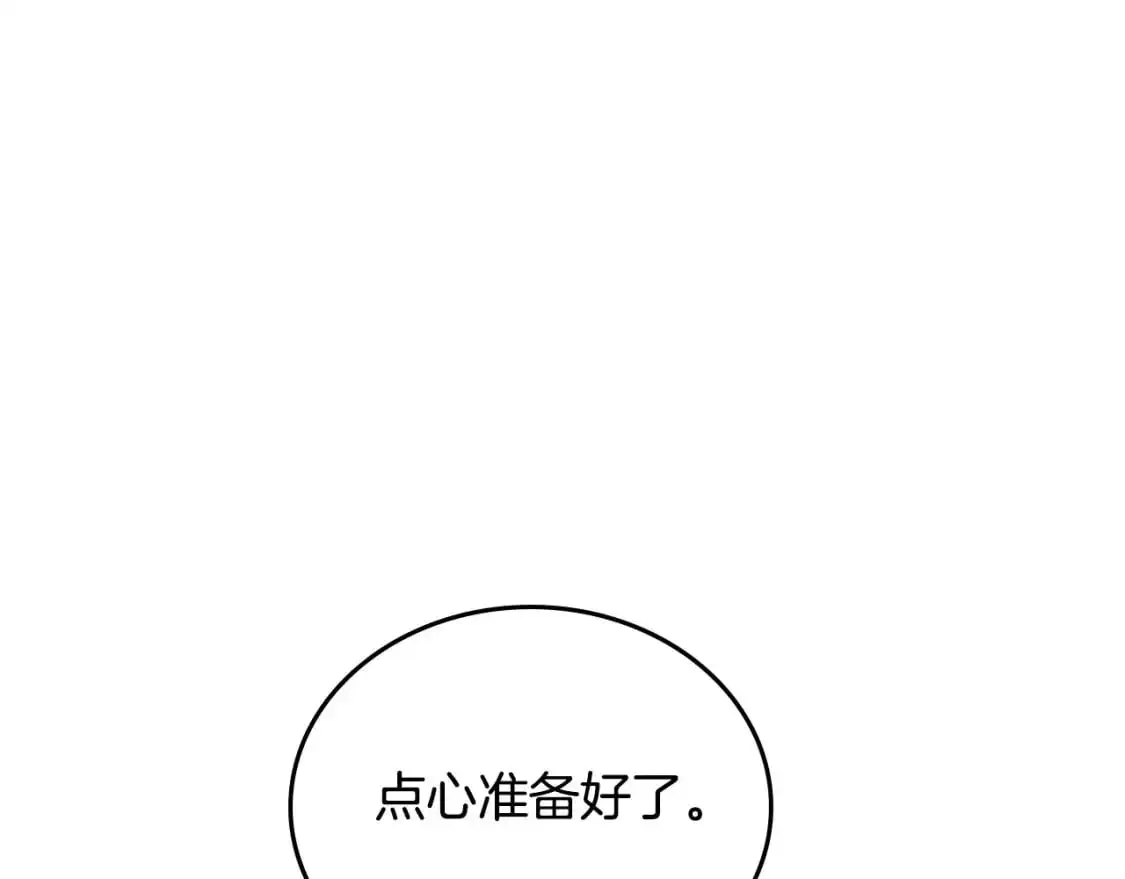 第120话 看望爷爷的主意119