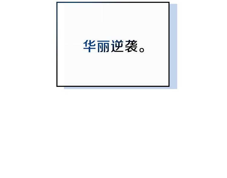 第26话 我相信你144