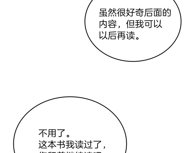 第6话 反将一军118