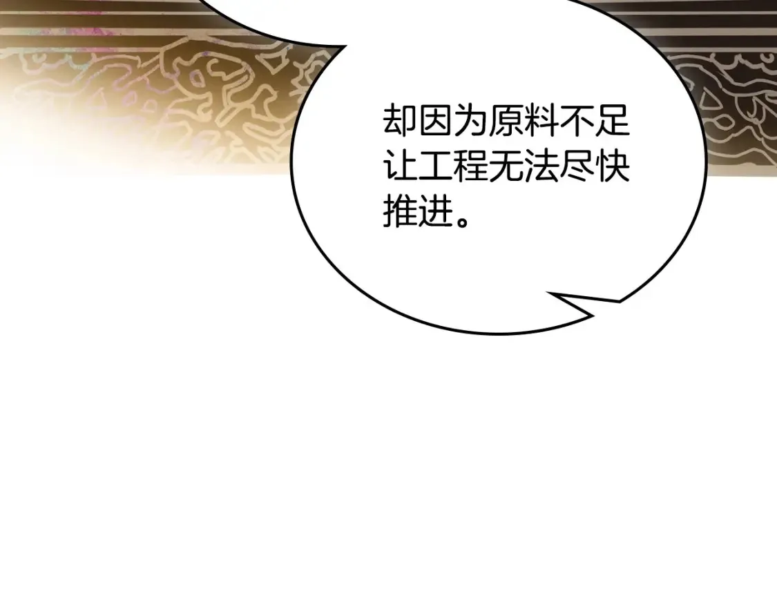 第137话 无心训练了116