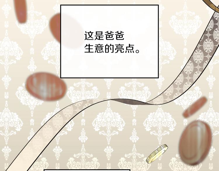 第33话 老师的试探95