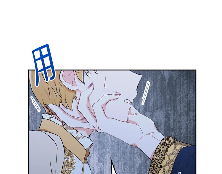 第17话 不能逃避的爸爸117