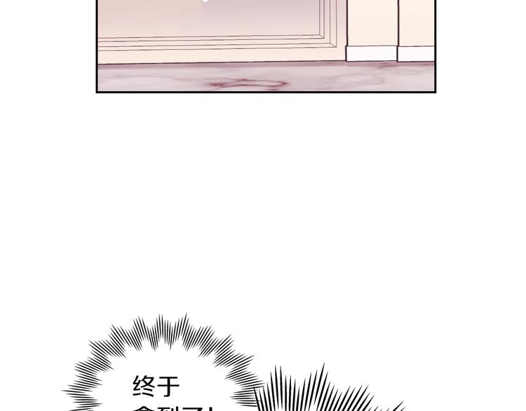第3话 第一次动手26
