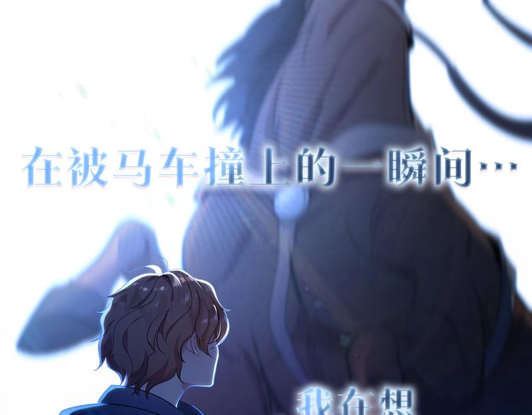序章 风头浪尖偏要逆流而上24