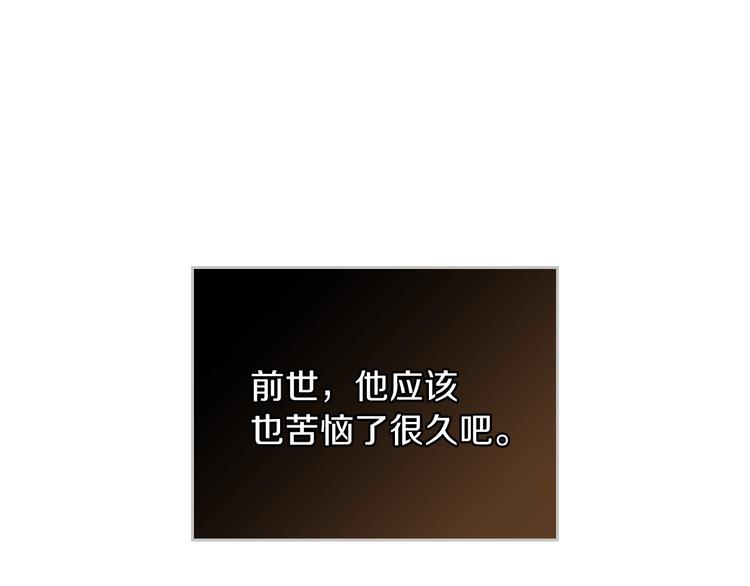 第13话 比奖励更珍贵的东西39